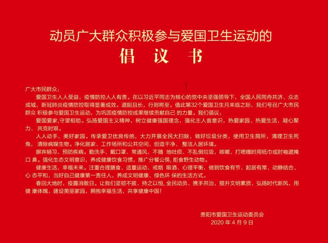 地下堡垒逃脱