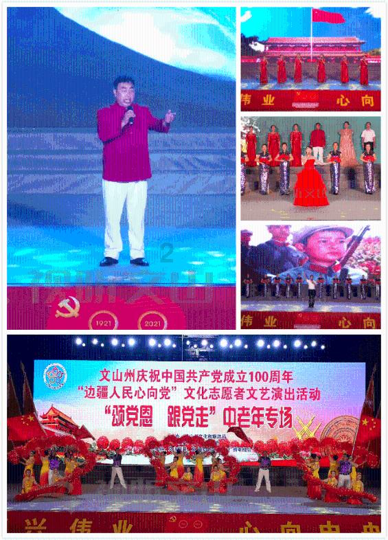 光荣使命